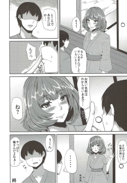 Page 22 of Moshikashite Kaede-san desu ka?