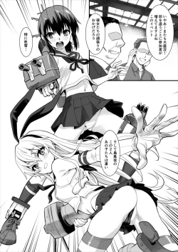 Page 33 of Shimakaze Shimashita!