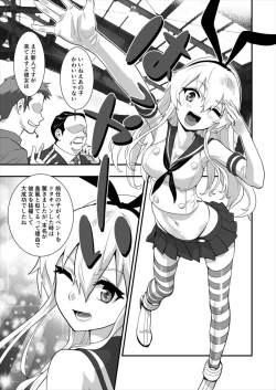 Page 5 of Shimakaze Shimashita!