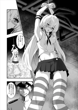 Page 8 of Shimakaze Shimashita!