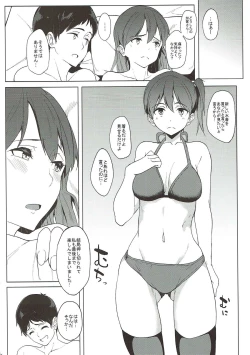 Page 5 of Kaga Mizugi
