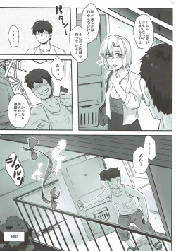 Page 20 of Sourei Delivery