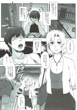 Page 2 of Sourei Delivery