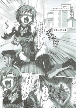 Page 23 of 油のついた手でプラモを組んではいけない