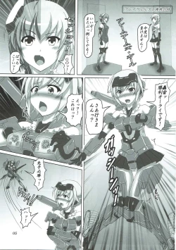 Page 4 of 油のついた手でプラモを組んではいけない