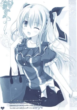 Page 29 of 彼女の夢が想定外すぎた件