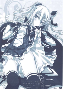 Page 30 of 彼女の夢が想定外すぎた件