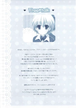 Page 31 of 彼女の夢が想定外すぎた件