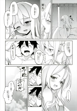 Page 115 of Hishokan Zuihou no Nanigenai Hibi Soushuuhen