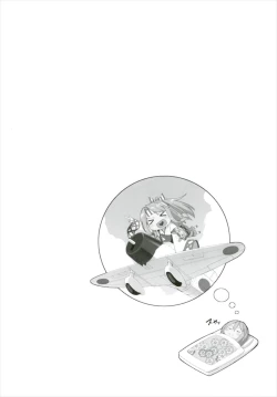 Page 117 of Hishokan Zuihou no Nanigenai Hibi Soushuuhen