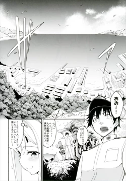 Page 119 of Hishokan Zuihou no Nanigenai Hibi Soushuuhen