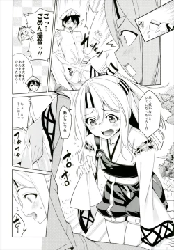 Page 121 of Hishokan Zuihou no Nanigenai Hibi Soushuuhen