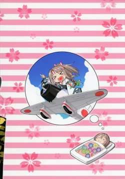 Page 132 of Hishokan Zuihou no Nanigenai Hibi Soushuuhen