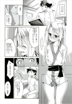 Page 23 of Hishokan Zuihou no Nanigenai Hibi Soushuuhen