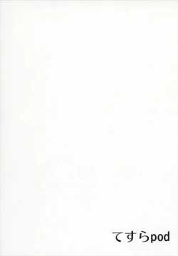 Page 24 of Nikushokukei Kanmusu ver Atago