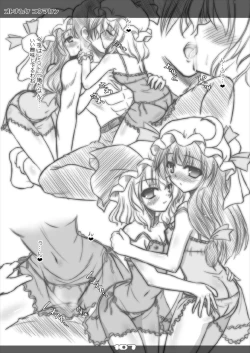 Page 107 of Ultra Super Big Maxim Great Strong Otonamuke Koumakan Soushuu Hen