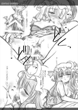 Page 115 of Ultra Super Big Maxim Great Strong Otonamuke Koumakan Soushuu Hen