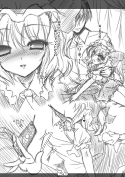 Page 128 of Ultra Super Big Maxim Great Strong Otonamuke Koumakan Soushuu Hen