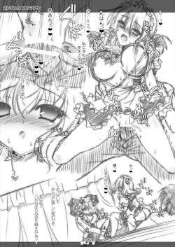 Page 147 of Ultra Super Big Maxim Great Strong Otonamuke Koumakan Soushuu Hen