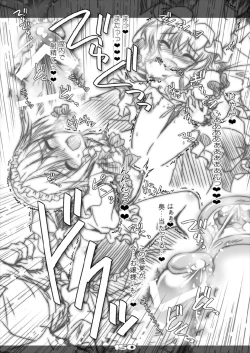 Page 150 of Ultra Super Big Maxim Great Strong Otonamuke Koumakan Soushuu Hen