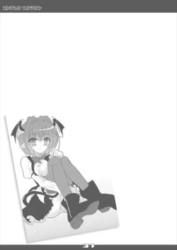 Page 37 of Ultra Super Big Maxim Great Strong Otonamuke Koumakan Soushuu Hen