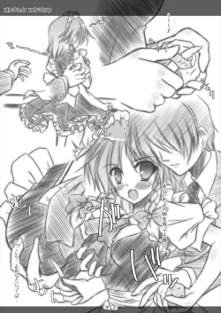 Page 49 of Ultra Super Big Maxim Great Strong Otonamuke Koumakan Soushuu Hen