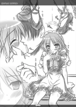 Page 55 of Ultra Super Big Maxim Great Strong Otonamuke Koumakan Soushuu Hen