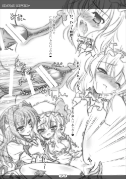 Page 69 of Ultra Super Big Maxim Great Strong Otonamuke Koumakan Soushuu Hen