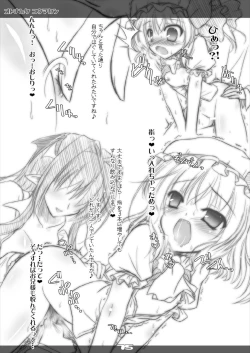 Page 75 of Ultra Super Big Maxim Great Strong Otonamuke Koumakan Soushuu Hen