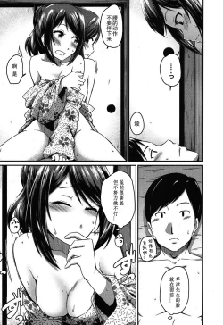 Page 17 of Okami to Ore to Imouto