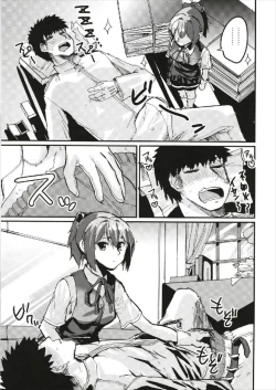 Page 5 of Sekai de Ichiban Aishiteru!!!