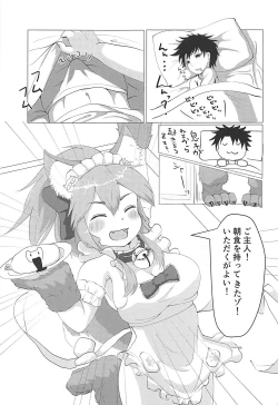 Page 2 of Tamamo Cat no Neko Manma
