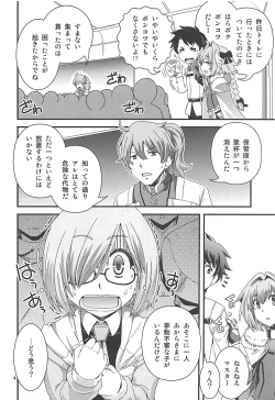 Page 3 of Mash & Astolfo Tokuinten Shoushitsu Jiken