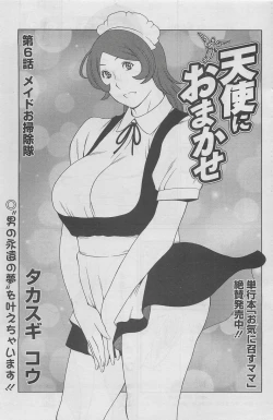 Page 129 of Action Pizazz DX 2008-08