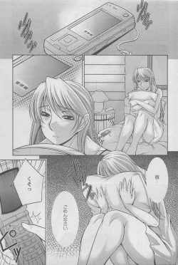 Page 47 of Action Pizazz DX 2008-08