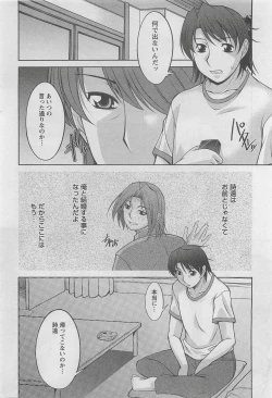 Page 48 of Action Pizazz DX 2008-08