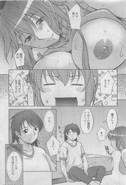 Page 60 of Action Pizazz DX 2008-08