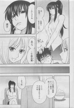 Page 9 of Action Pizazz DX 2008-08