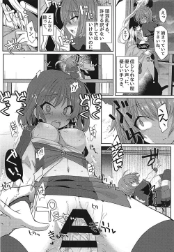 Page 11 of Hengoku kara Izanau Yume