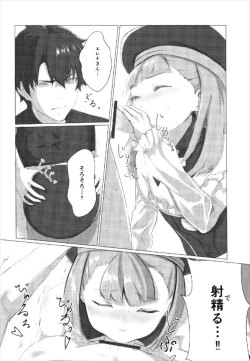 Page 4 of Aru Hi, Chaldea Rouka nite