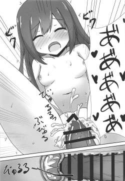 Page 19 of Asashio-chan no Otoshikata