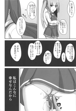 Page 22 of Asashio-chan no Otoshikata