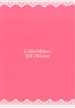 Page 30 of Kango x Raikou