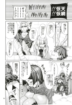 Page 5 of Kango x Raikou