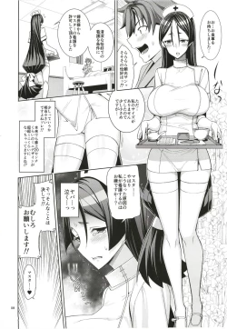 Page 7 of Kango x Raikou