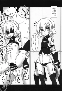 Page 11 of Jack-chan o Haramasetai!