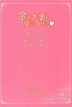 Page 26 of Yo o Daiji ni Tsukau ga Yoi