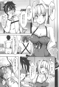 Page 4 of Yo o Daiji ni Tsukau ga Yoi