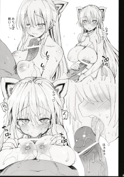 Page 34 of Saimin Mokou