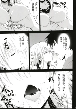 Page 8 of Saimin Mokou